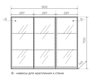 Зеркало-шкаф Style Line Альтаир ЛС-000010059 90x70 см